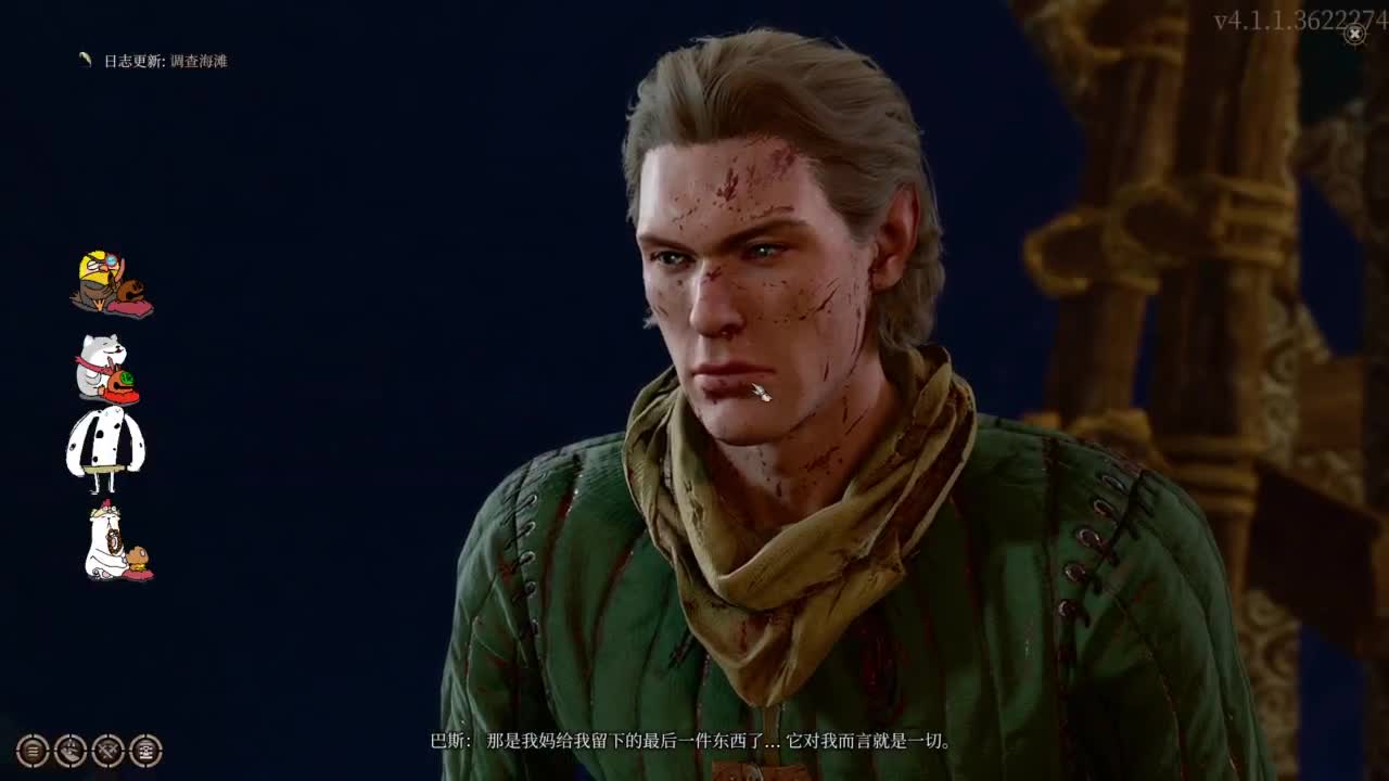 【肯尼】博1下 第8段