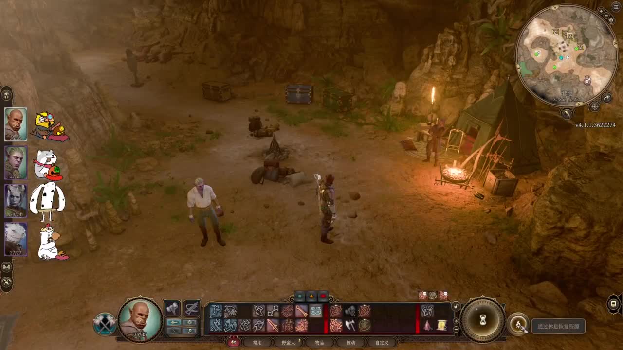 【肯尼】博1下 第11段