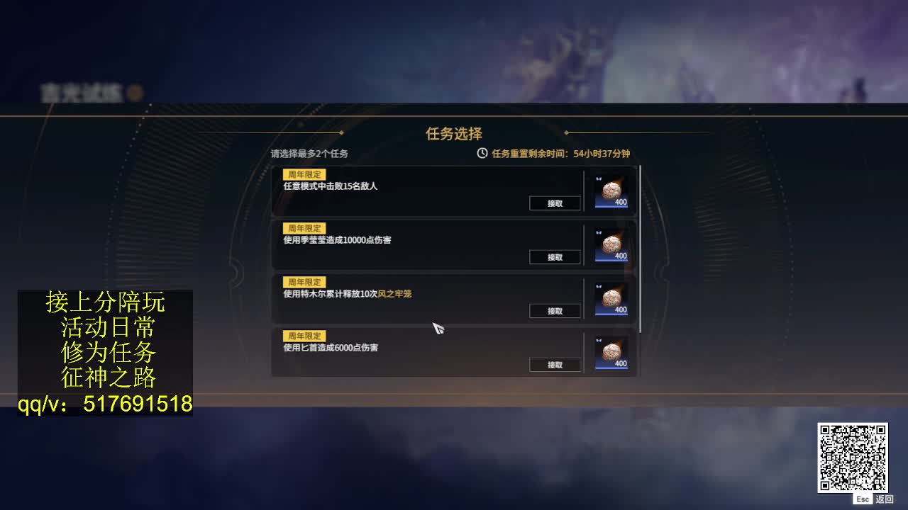 接陪,上无双修罗,各种业务！ 第1段