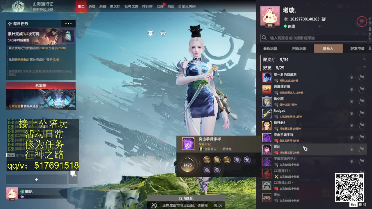 接陪,上无双修罗,各种业务！ 第4段