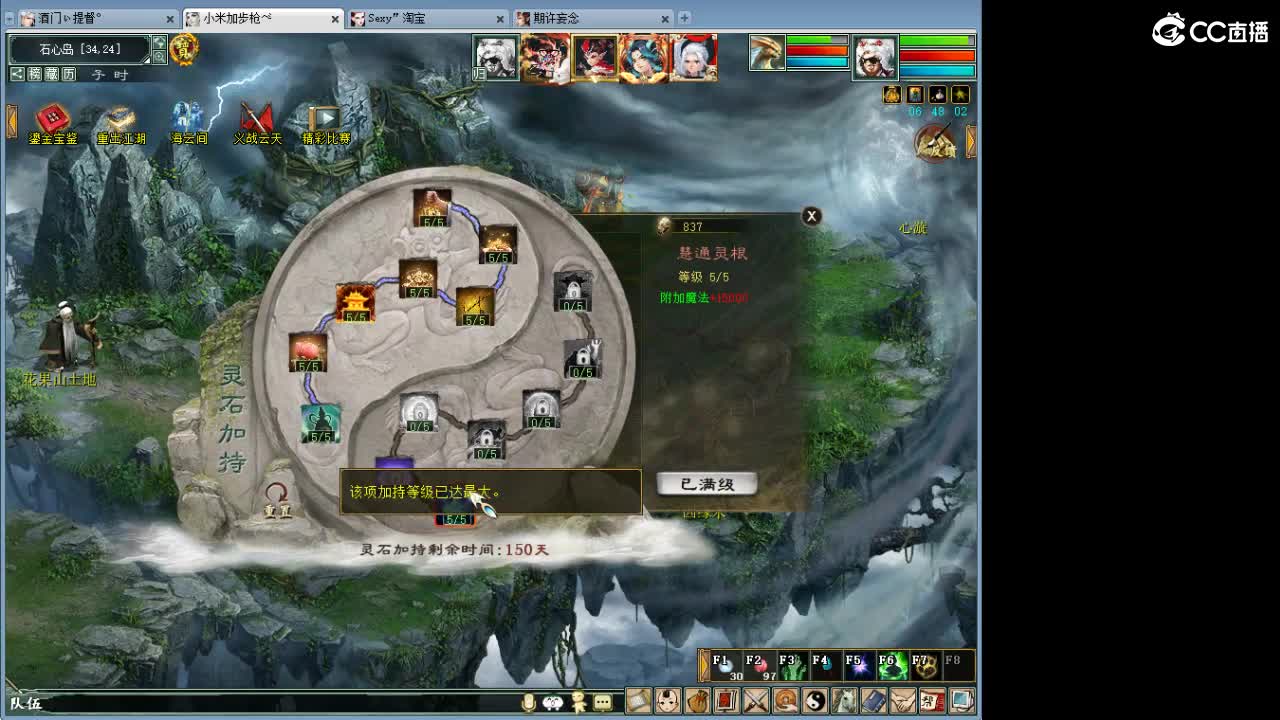 在找？？？号 第1段