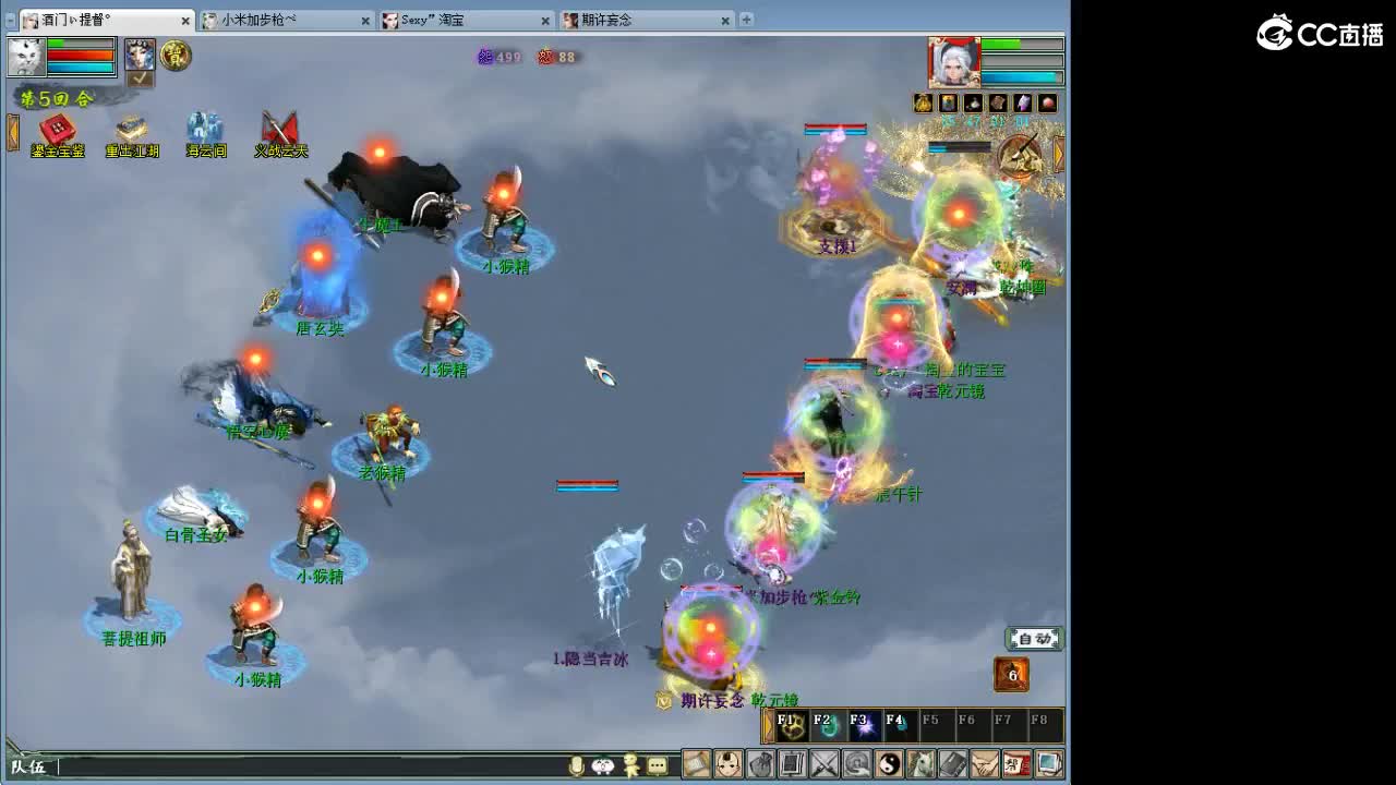 在找？？？号 第2段