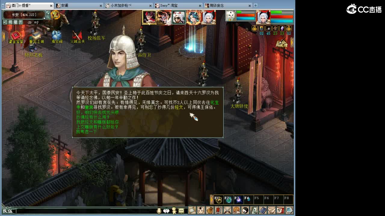 在找？？？号 第7段