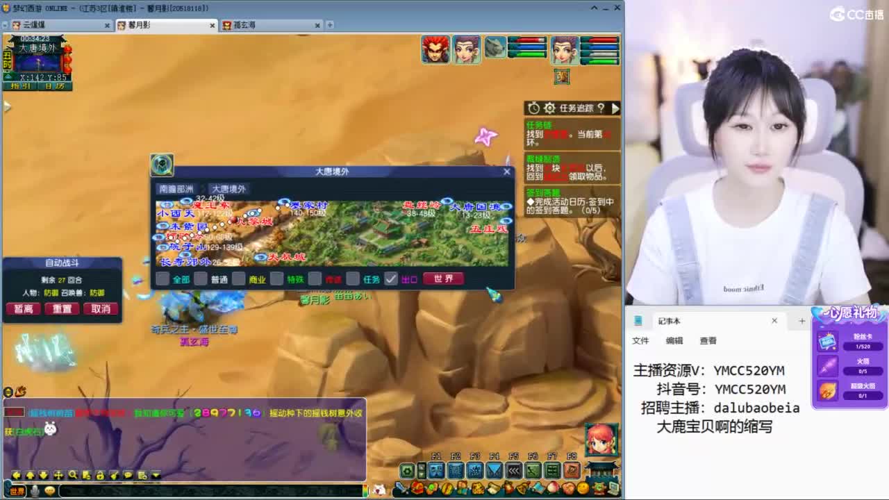 华山干三攻 第1段