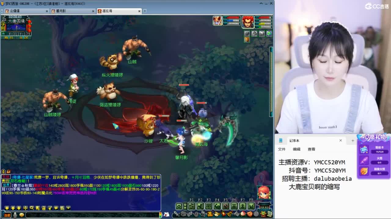 华山干三攻 第4段
