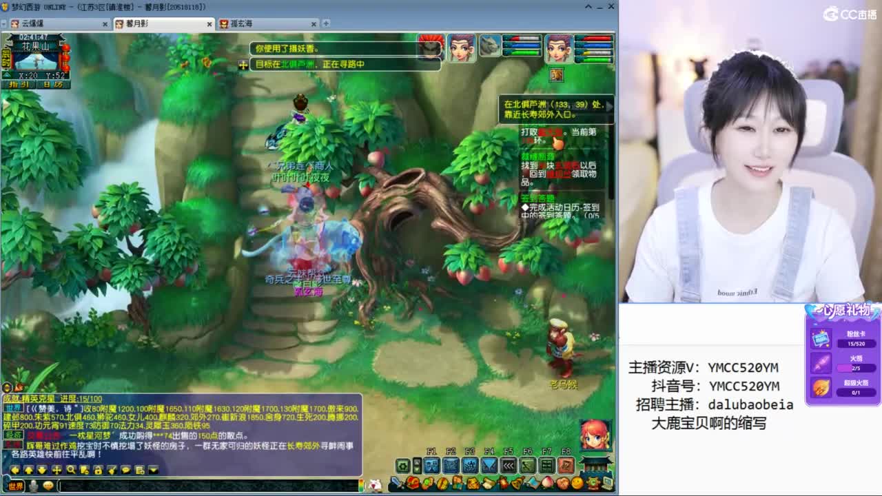 华山干三攻 第5段