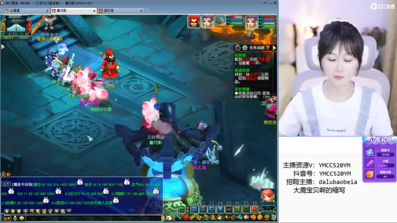 华山干三攻 第6段