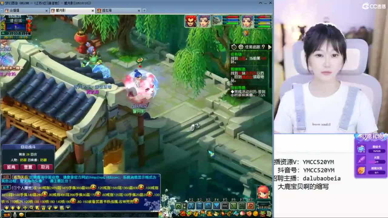 华山干三攻 第7段