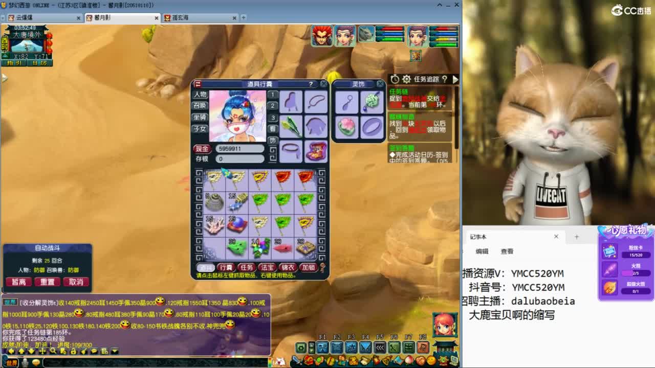 华山干三攻 第8段