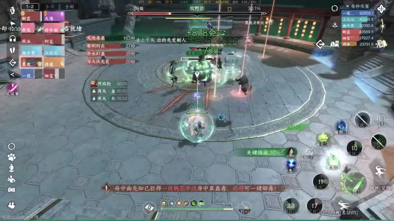 巨物恐惧症 第2段