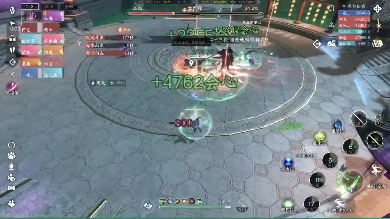 巨物恐惧症 第3段
