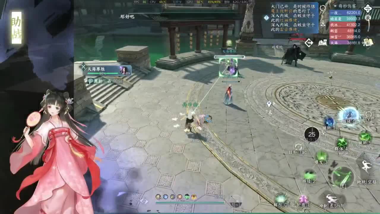 巨物恐惧症 第4段