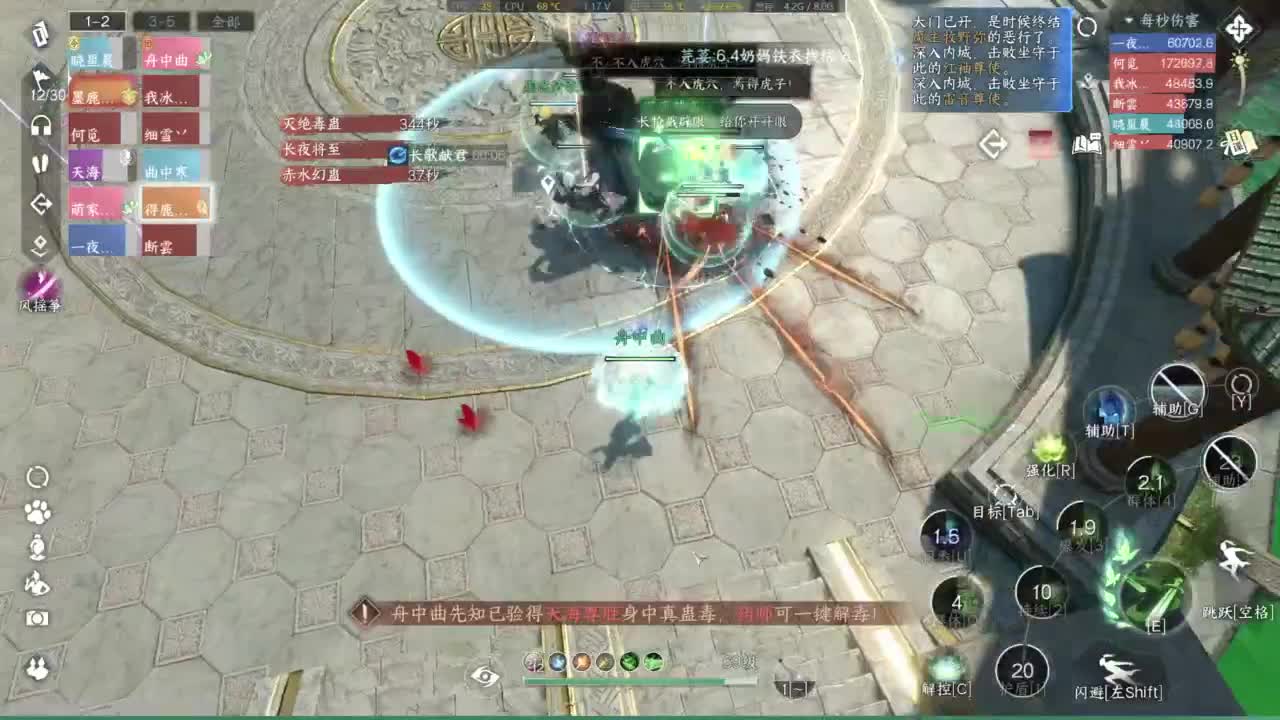 巨物恐惧症 第6段