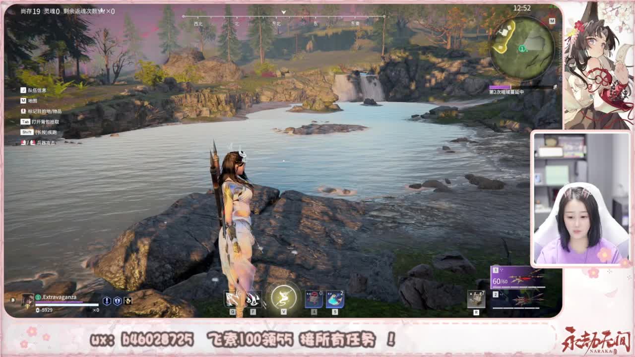 接所有任务！ 第2段