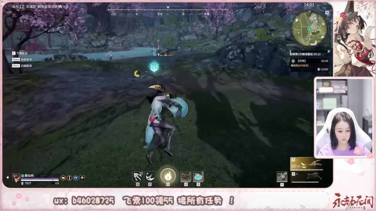 接所有任务！ 第4段