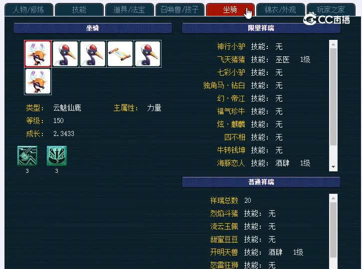 129生日快乐555龙宫