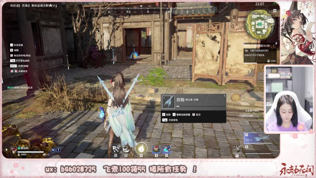 接所有任务！ 第5段