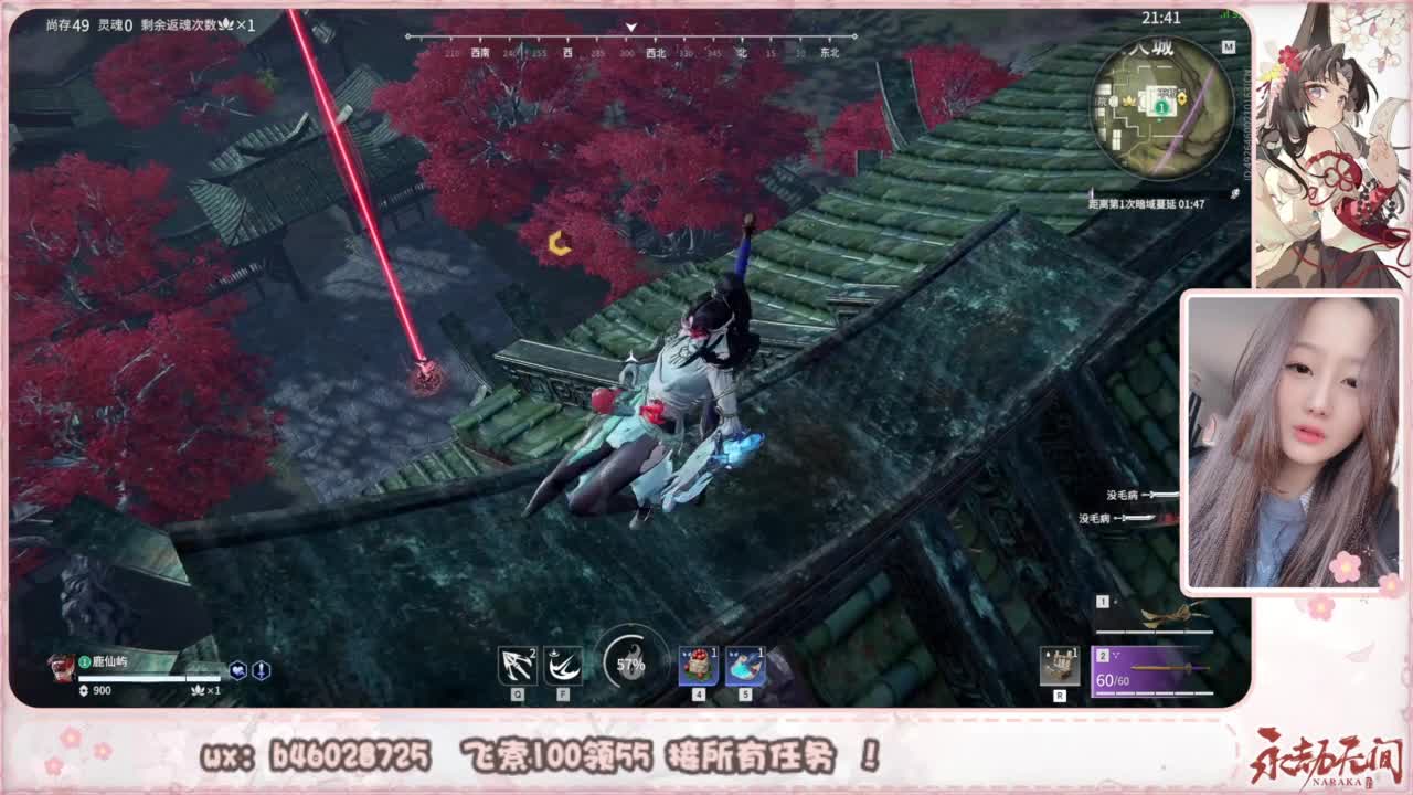 接所有任务！ 第6段