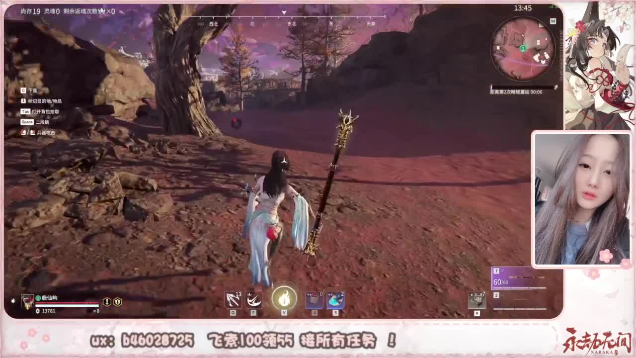 接所有任务！ 第7段