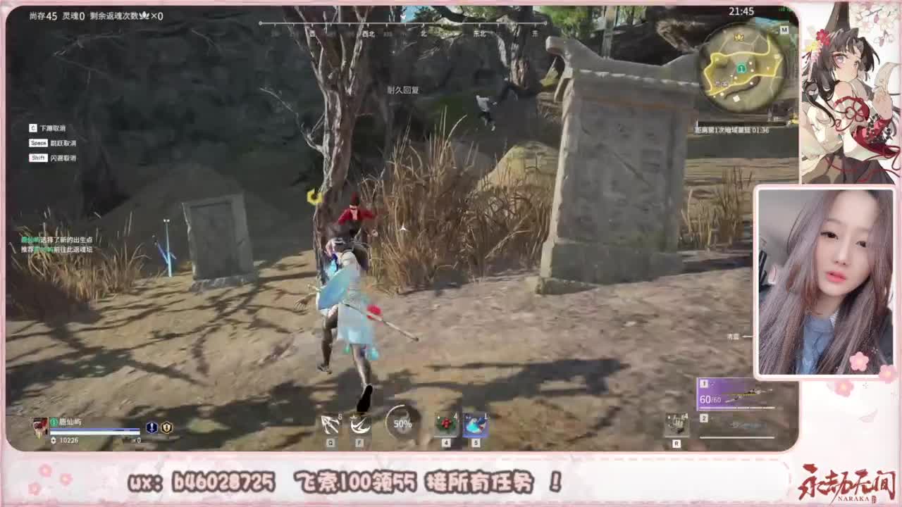 接所有任务！ 第8段