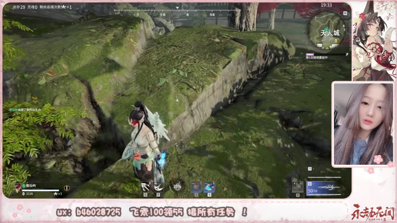 接所有任务！ 第9段