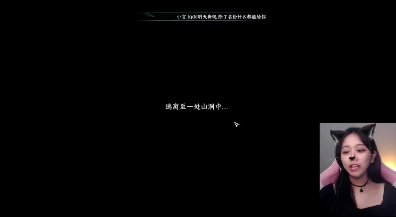 牢手——化骨 第2段