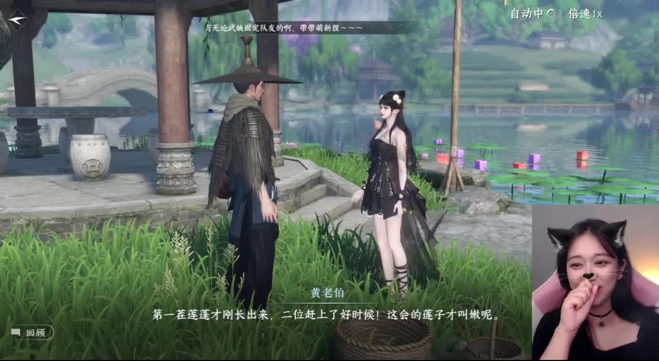 牢手——化骨 第3段