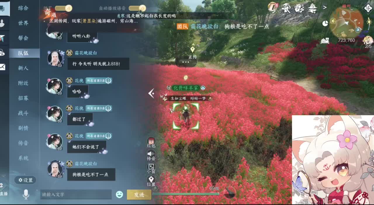 牢手——化骨 第4段