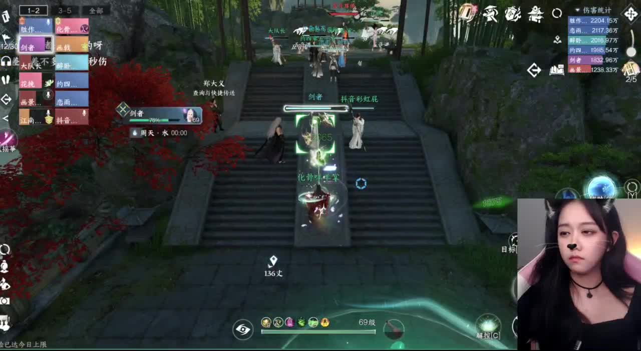 牢手——化骨 第7段