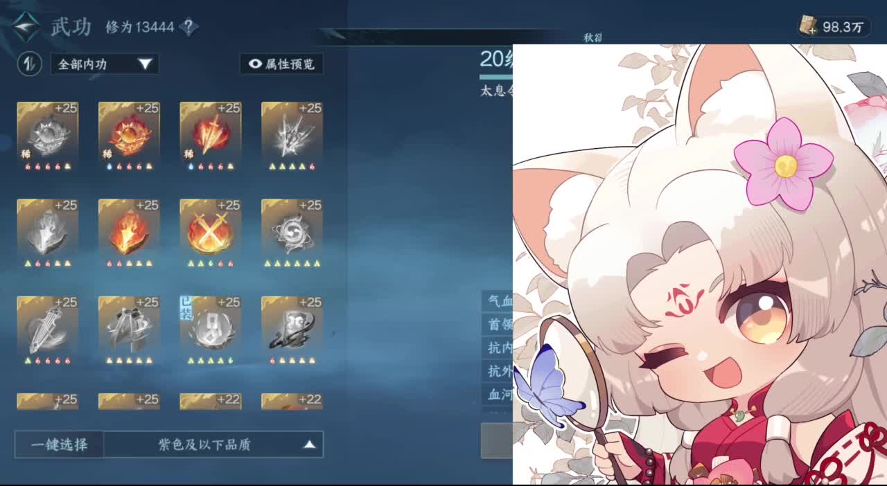 牢手——化骨 第8段