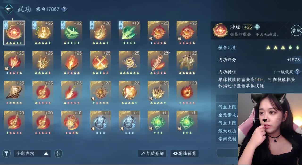 牢手——化骨 第9段