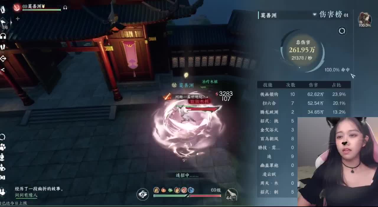 牢手——化骨 第10段