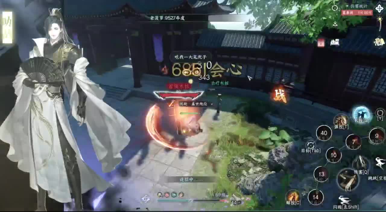 牢手——化骨 第11段