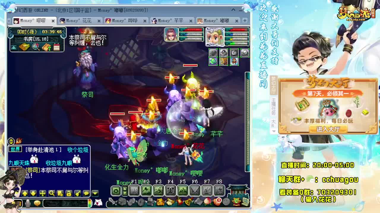 175大唐+凌波专业归墟 第1段