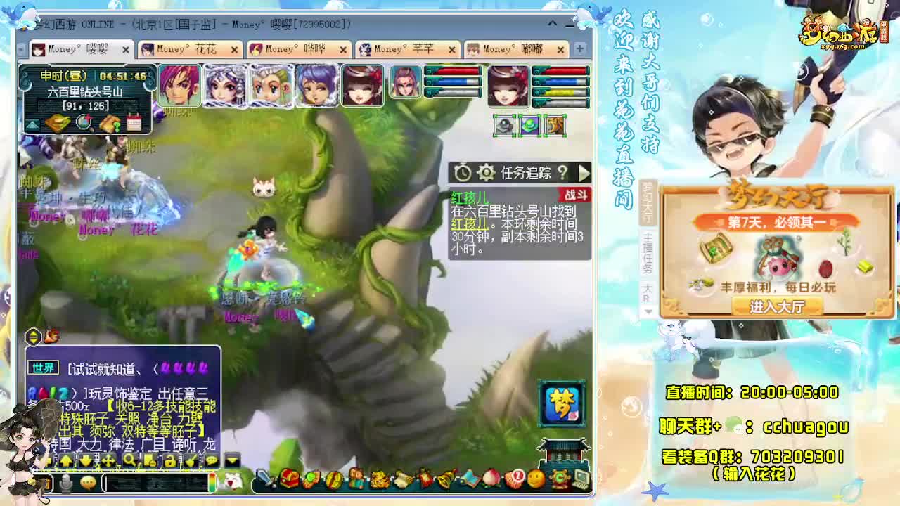 175大唐+凌波专业归墟 第3段