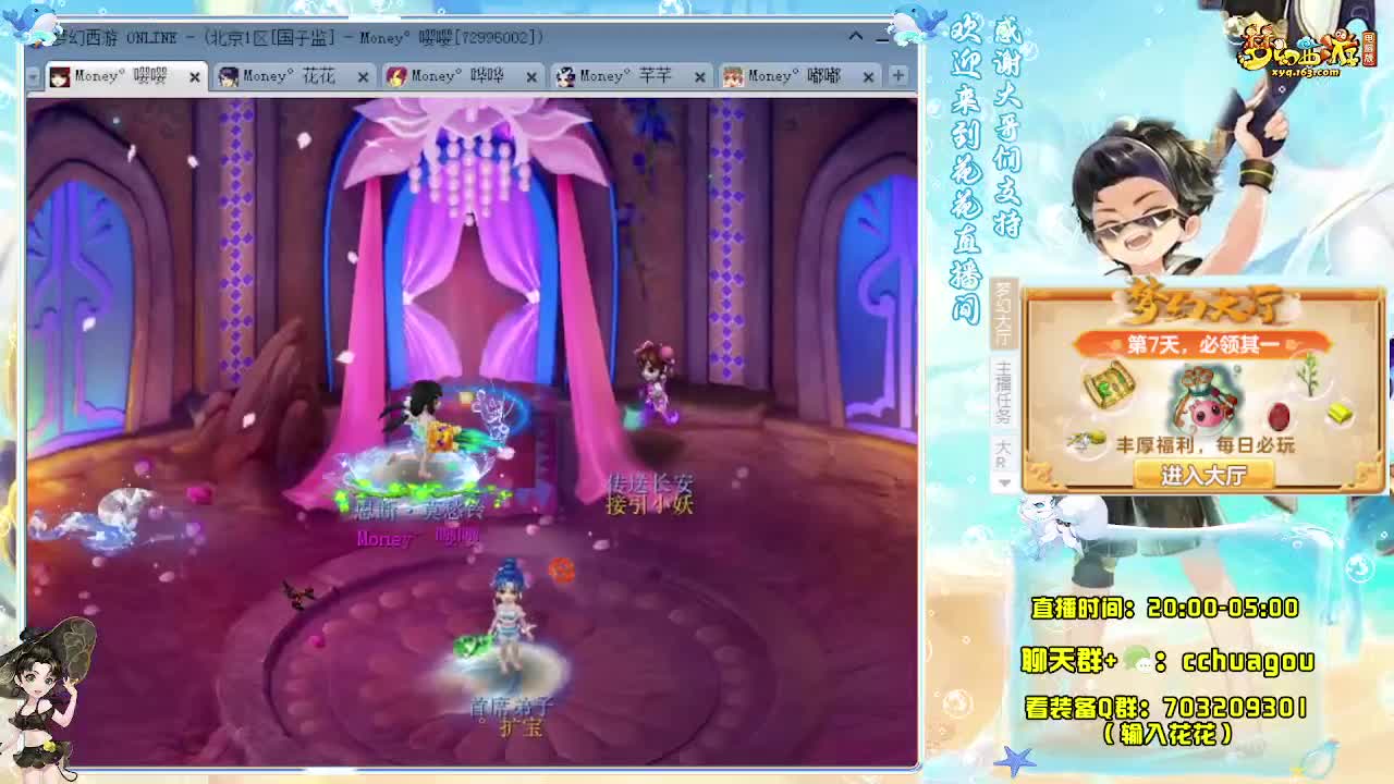 175大唐+凌波专业归墟 第5段