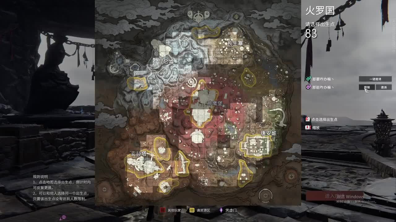 收纳孤独患者 第4段