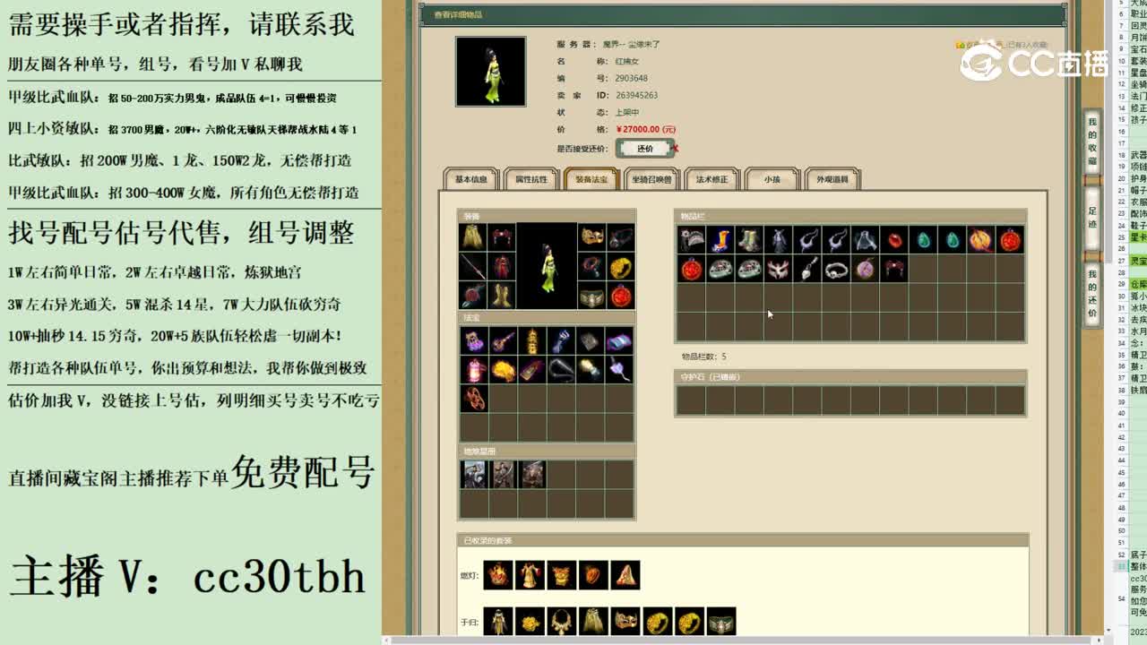 2023-08-05 06-27-18女人