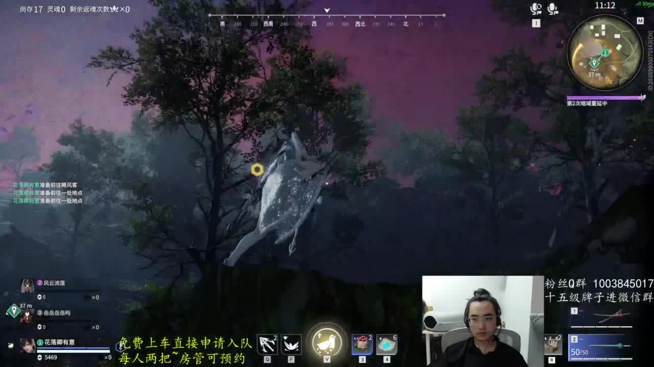 免费上车~ 第5段