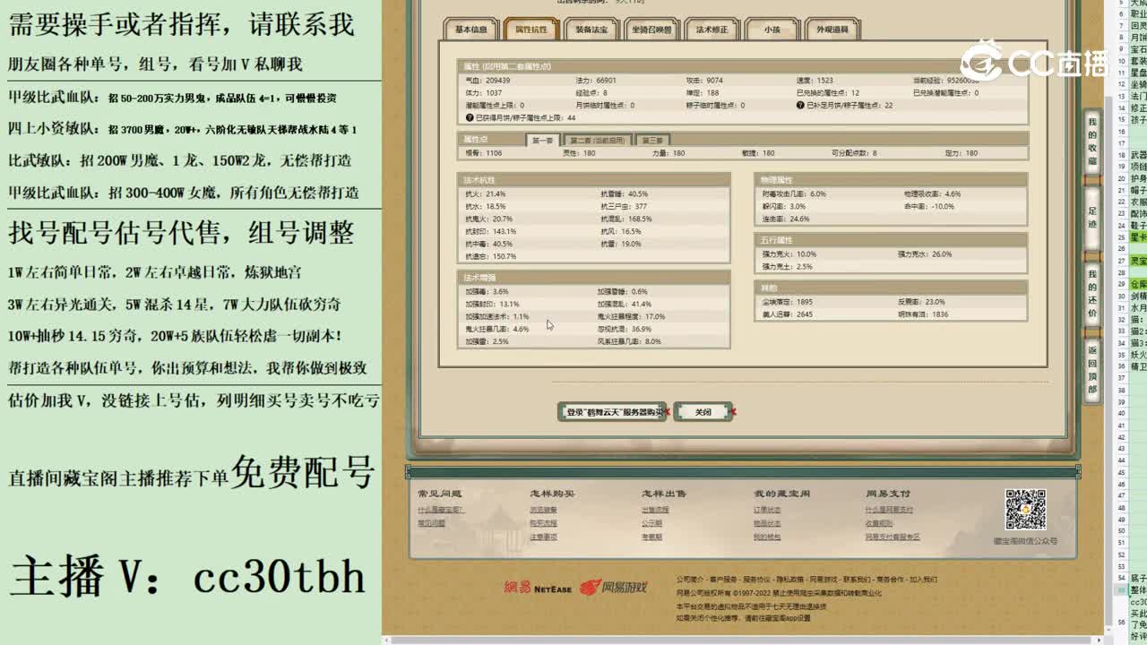 2023-08-05 06-32-43男人