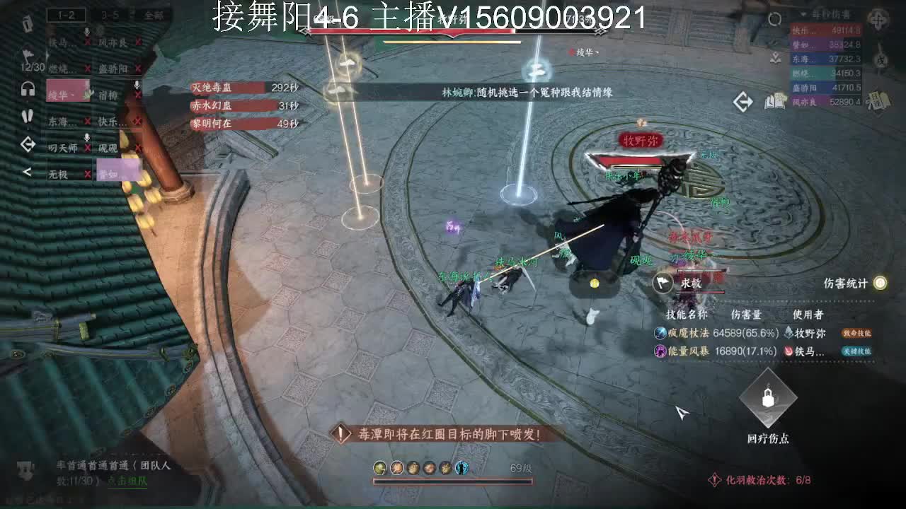 接托管英雄舞阳 第1段