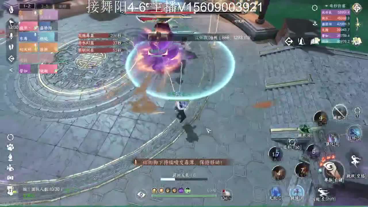 接托管英雄舞阳 第3段