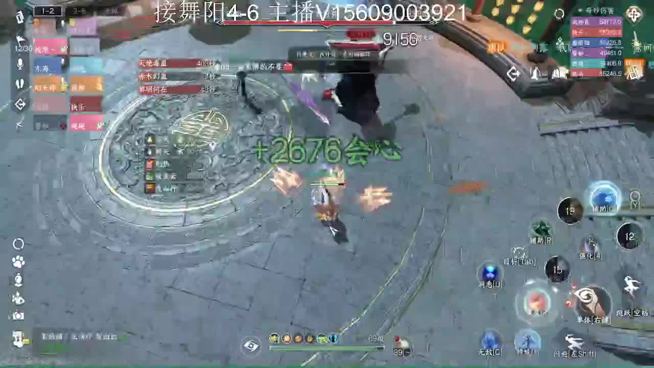 接托管英雄舞阳 第5段