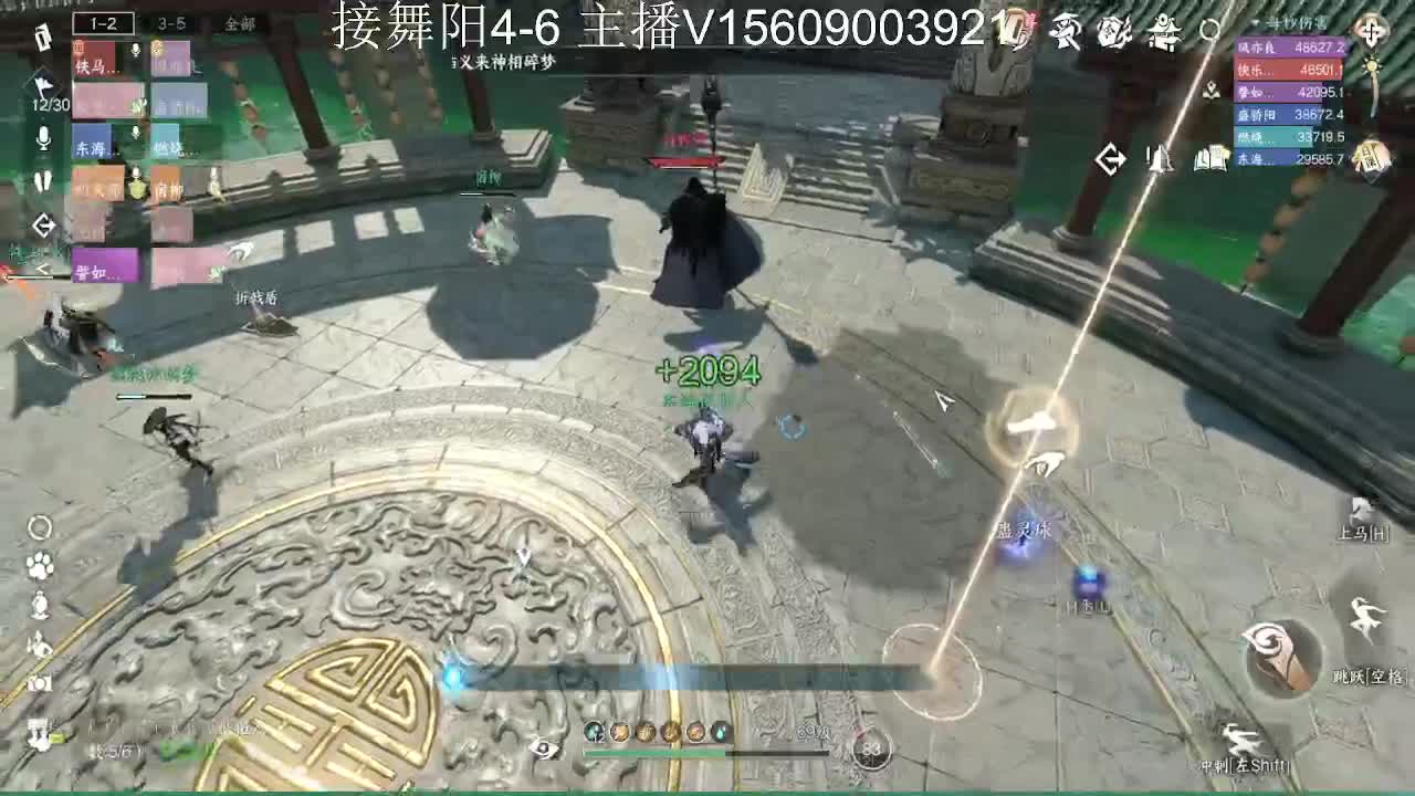 接托管英雄舞阳 第6段