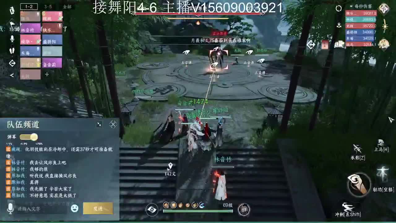 接托管英雄舞阳 第9段