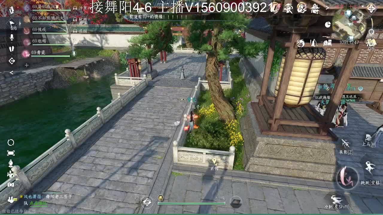 接托管英雄舞阳 第11段