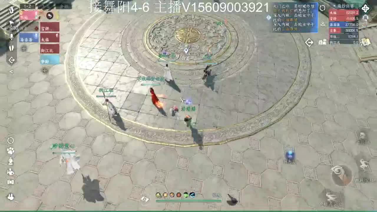 接托管英雄舞阳 第12段