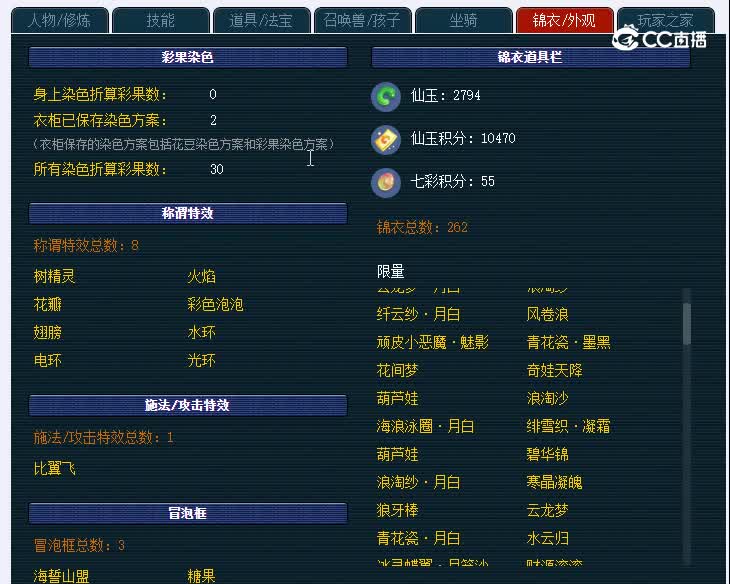 175东方明珠188DF