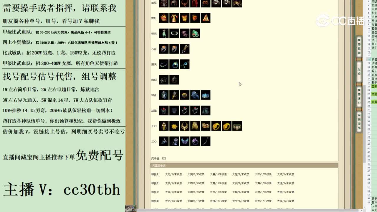 2023-08-05 07-35-03男鬼1