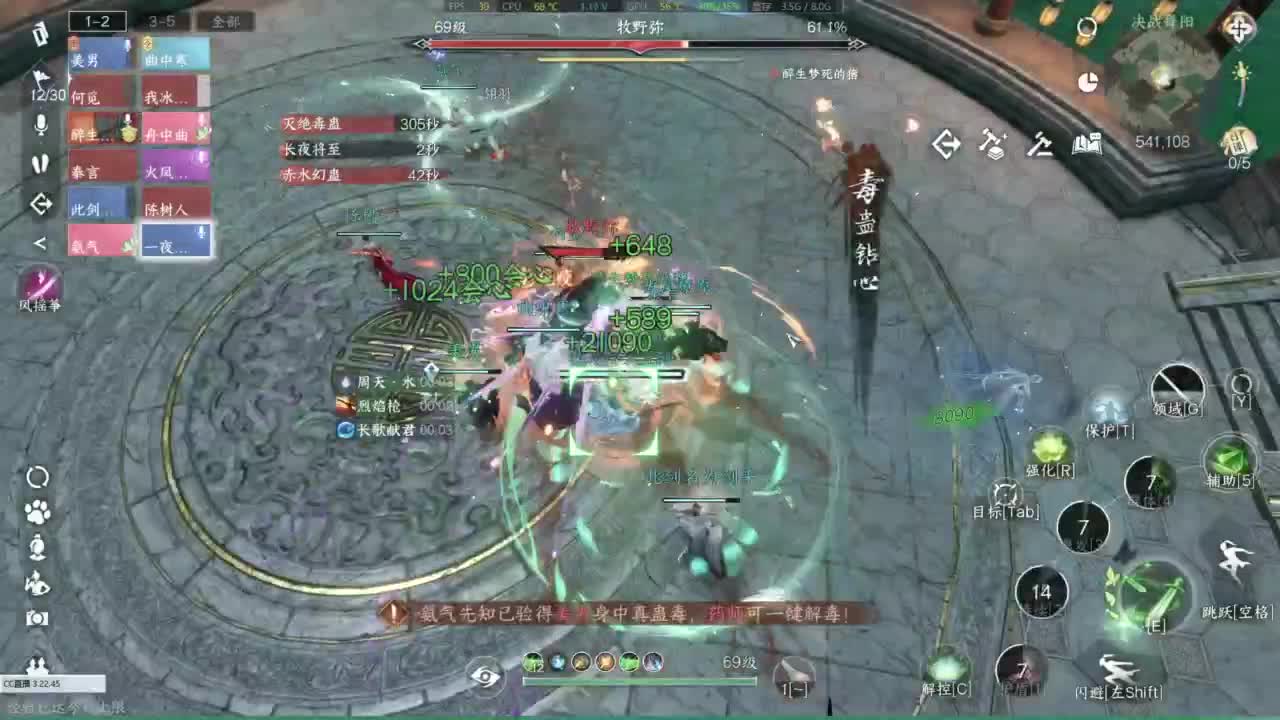 劳斯莱斯 第4段